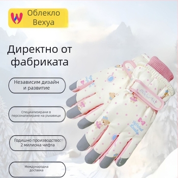 Wei Hua унисекс ски ръкавици за възрастни, плат Оксфорд