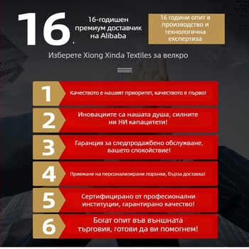 Кабелни връзки с двойно велкро (back-to-back), нейлонови, смес нейлон+полиестер, за управление на кабели