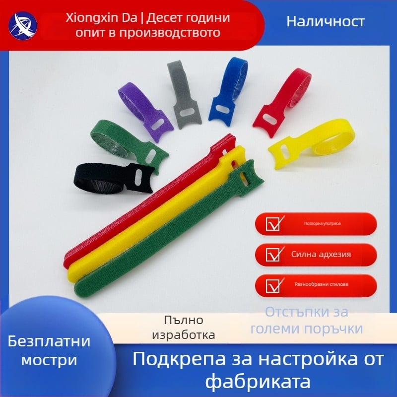 Кабелни връзки с двойно велкро (back-to-back), нейлонови, смес нейлон+полиестер, за управление на кабели