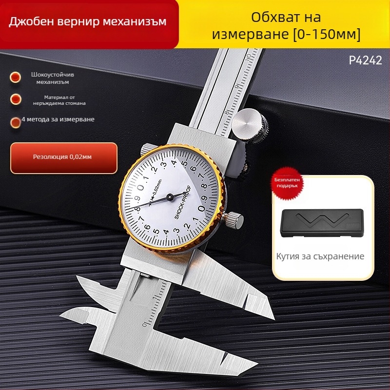 Дигитален штангенциркул с карбонова конструкция, корпус от неръждаема стомана, индустриален клас, електронен дисплей с висока прецизност