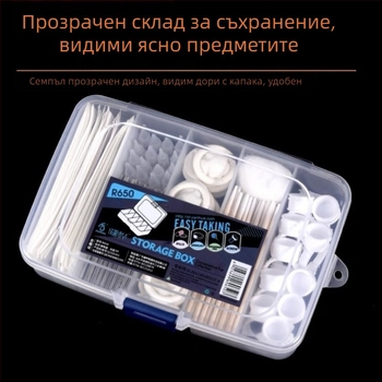 Пластмасова кутия за съхранение на игли за татуировки с множество отделения и слот за памучни тампони