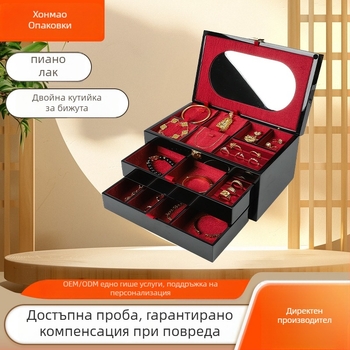 Кутия за бижута с голям капацитет, лак в стил пиано, многослойни отделения, антиоксидантно покритие