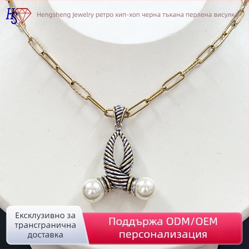 Колие с висулка от перли, ланец в стил paper clip, винтидж геометричен дизайн, полирано покритие