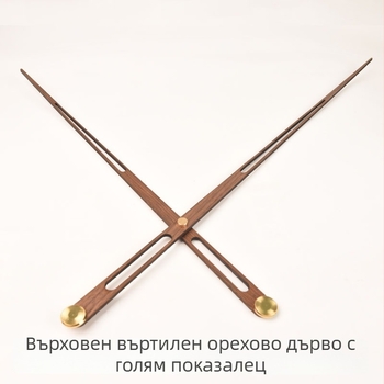 Gabrielle комплект часовникови стрелки от орехово дърво с латунен държач за торсионни кварцови часовници – минималистичен северен стил, светъл лукс, печат на лого, персонализация