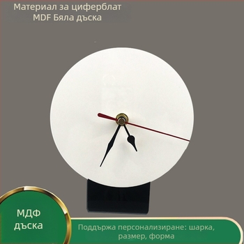 Персонализиран бял циферблат за часовник – сублимационен топлинен трансфер, дървен корпус, механичен ход, Yami