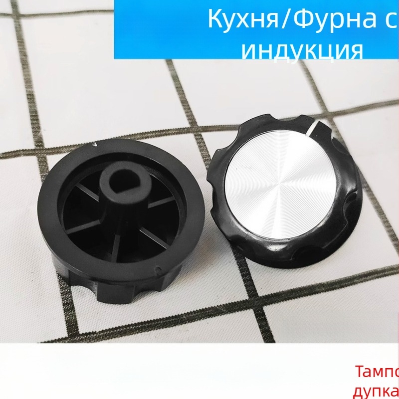 D-образно универсално копче за електрически уреди за готвене – въртящо се, plug-and-play превключвател