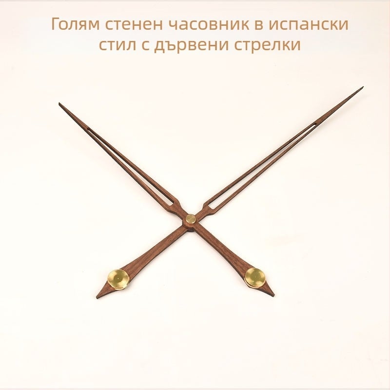 Стенен часовник от масивно дърво с големи стрелки, модерен нордически стил; кварцов механизъм. Пакетно количество: 50 бр.; Печат на лого: ОК; Внос: Не