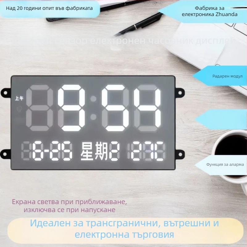 LED дисплей за часовник с радарен сензор и декоративна картина, ABS корпус, електронно движение, печатано лого, персонализиране, Treasure book