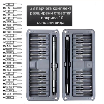 30-в-1 магнитен удължен комплект отвертки със S2 битове, 45# стомана