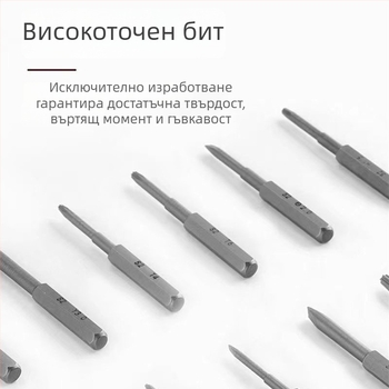 30-в-1 магнитен удължен комплект отвертки със S2 битове, 45# стомана
