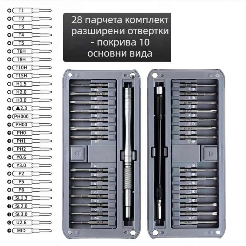 30-в-1 магнитен удължен комплект отвертки със S2 битове, 45# стомана