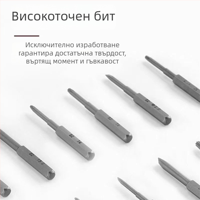 30-в-1 магнитен удължен комплект отвертки със S2 битове, 45# стомана