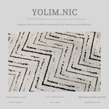 Одеяло за края на леглото - найлон, модел на ивици, модерен минимализъм, хотелски стил