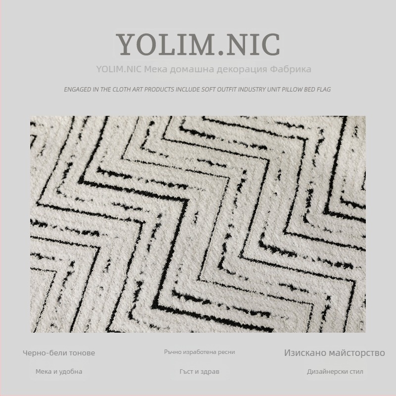 Одеяло за края на леглото - найлон, модел на ивици, модерен минимализъм, хотелски стил