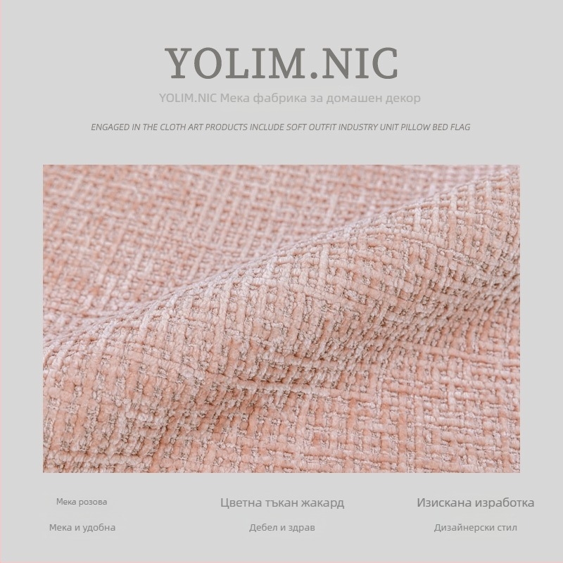 Chenille одеяло за кревет - Нордичен стил за детска стая, премиум продукт, хотелски стил, полиестер, едноцветен