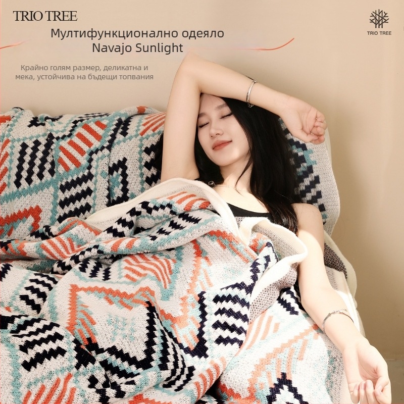 Плетено диванско одеяло в бохемски стил (геометричен принт, полиестерна материя, пролет-есен, 450–2000 г)