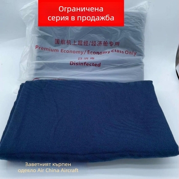 Пътуващо шал-одеяло от коралов флис, памучен материал, за пролет и есен, едноцветен модел