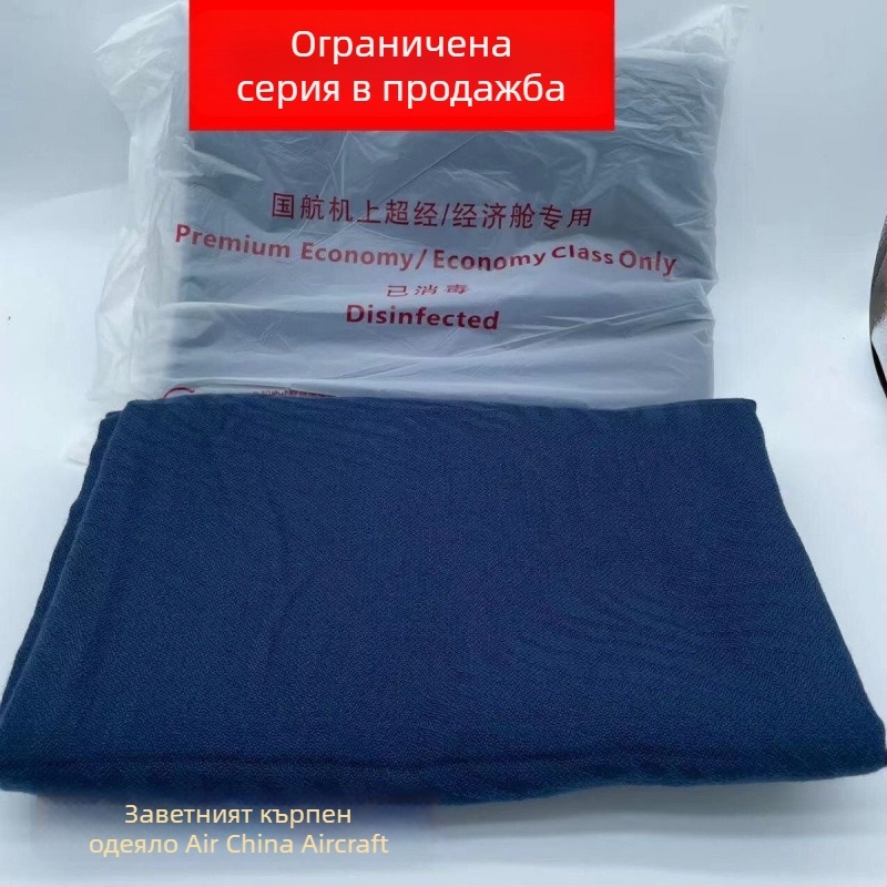 Пътуващо шал-одеяло от коралов флис, памучен материал, за пролет и есен, едноцветен модел