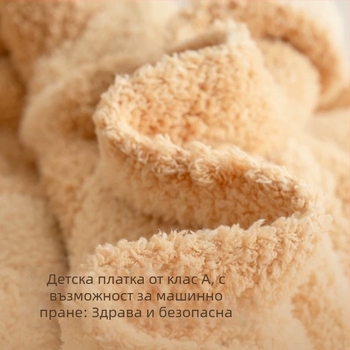 Moon Lover Бебешко одеяло - плат, 1000–1500 г, за всички сезони, одеяло от химически влакна, персонализируемо