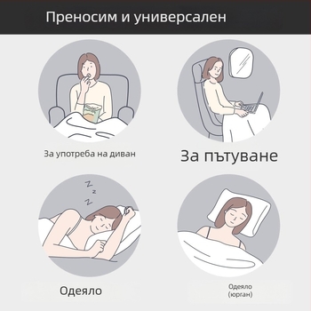 Зимно фланелено одеяло, одеяло за почивка, 200×230 см, светлосиво едноцветно, персонализирано за офис, хотели и общежития