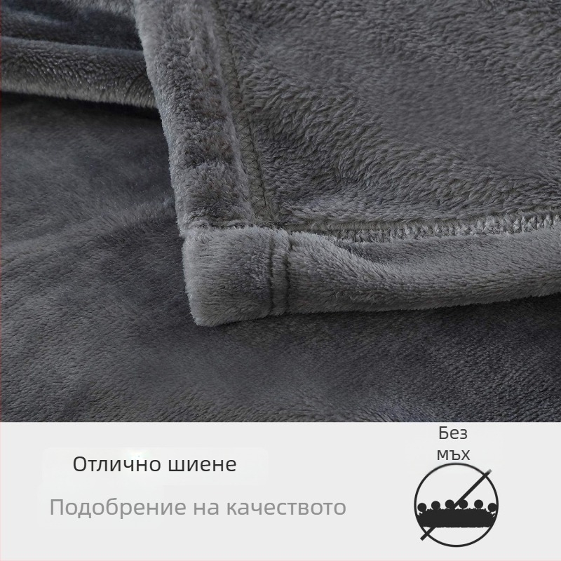 Зимно фланелено одеяло, одеяло за почивка, 200×230 см, светлосиво едноцветно, персонализирано за офис, хотели и общежития