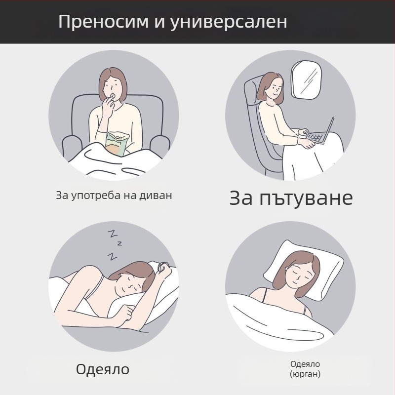 Зимно фланелено одеяло, одеяло за почивка, 200×230 см, светлосиво едноцветно, персонализирано за офис, хотели и общежития