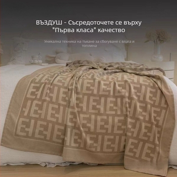 Пътническо одеяло антибръчкано, дебело коралово флис, геометричен модел, полиестер, персонализируемо