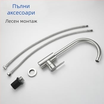 Кухненски електрически кран за гореща и студена вода от неръждаема стомана, модел 11629, матово покритие, керамичен дисков клапан