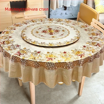 Покривка за маса – кръгла PVC, Gxalkj, хотелски стил