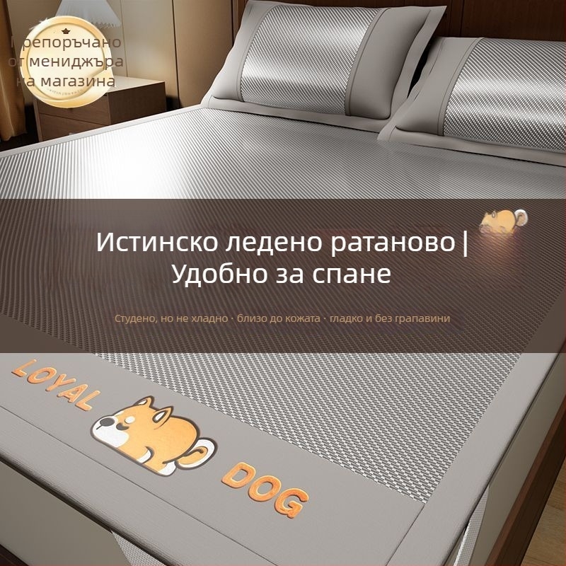 Комплект от три матове от ледена коприна, бродирана тъкан, китайски стил, първокласно качество - Must Buy