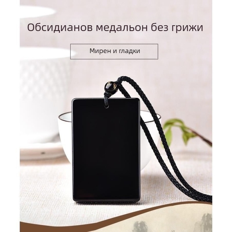 Унисекс висулка от естествен обсидиан с талисман за мир, мотив зодия/животни, полирана повърхност