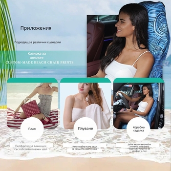 Микрофибърна кърпа за плаж и баня – бързосъхнеща, водоустойчива и против изпотяване, 150d прежда, 200–300 g тегло, принт тъкан, подходяща като калъф за автомобилно седалка