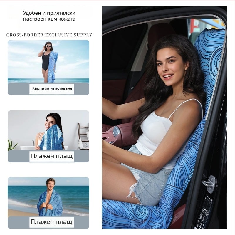 Микрофибърна кърпа за плаж и баня – бързосъхнеща, водоустойчива и против изпотяване, 150d прежда, 200–300 g тегло, принт тъкан, подходяща като калъф за автомобилно седалка