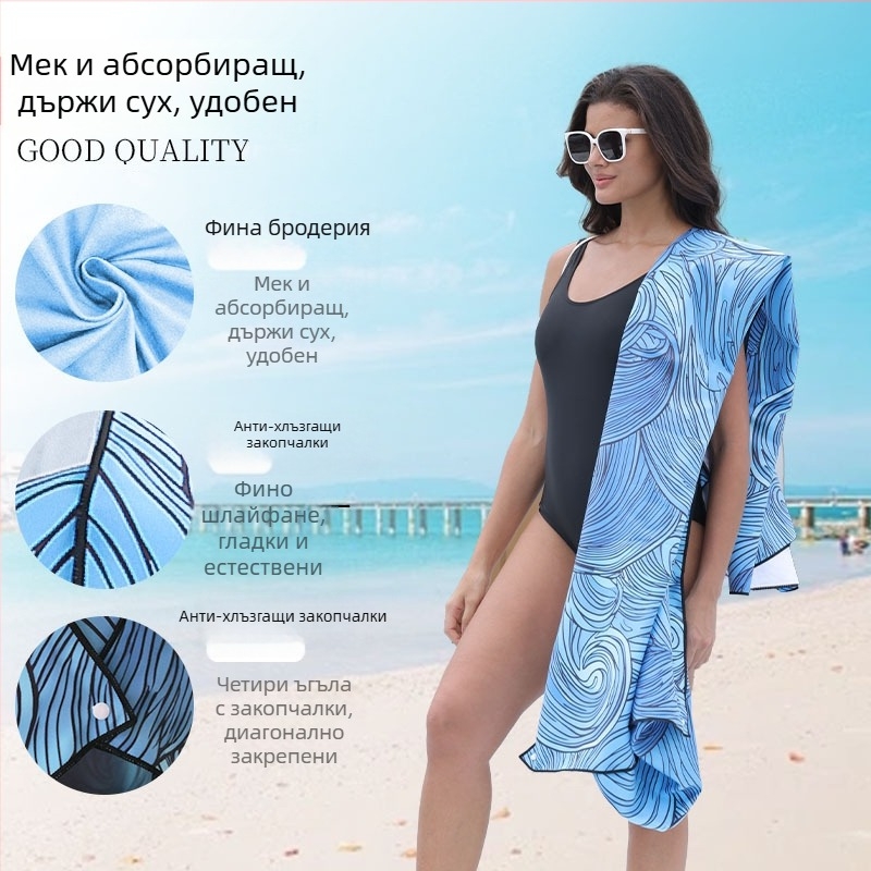 Микрофибърна кърпа за плаж и баня – бързосъхнеща, водоустойчива и против изпотяване, 150d прежда, 200–300 g тегло, принт тъкан, подходяща като калъф за автомобилно седалка