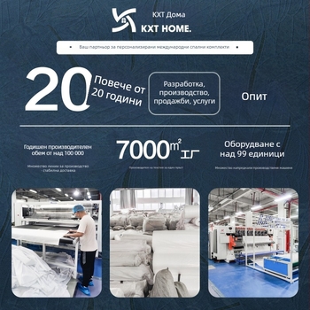 Мат за легло със охлаждащ ефект, от вискоза с ледена коприна, жакардова тъкан, модерен минималистичен стил, първокласно качество