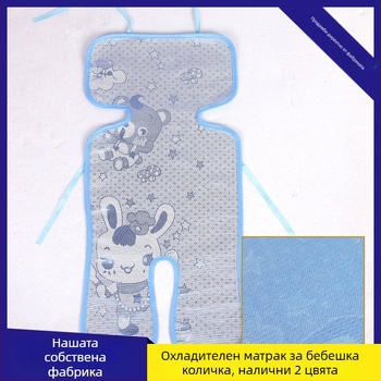 Мат за детска количка - сламена подложка, универсален аксесоар за колички и столчета за хранене