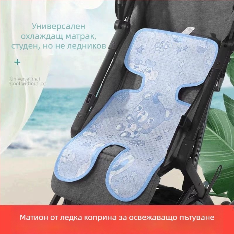 Мат за детска количка - сламена подложка, универсален аксесоар за колички и столчета за хранене