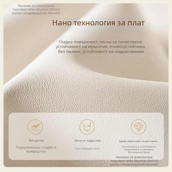 Всесезонна постелка за кучета с водоустойчива и топла PP cotton подплата