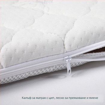 Бебешки матрак от естествено кокосово влакно, калъф 100% памук, за легло 0.9 м, за бебета и деца