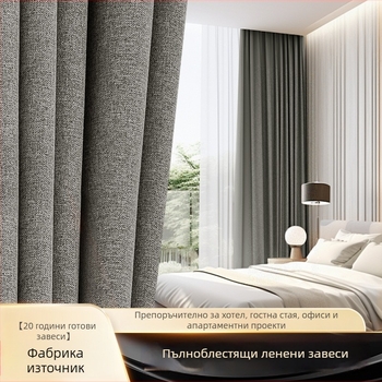 Полиестерни завеси с пълно затъмнение, японски стил с дървесен модел за хотели и апартаменти; термоизолация и защита от слънце, warp knitting, готови за монтаж