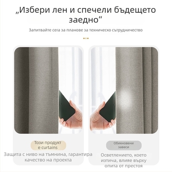 Полиестерни завеси с пълно затъмнение, японски стил с дървесен модел за хотели и апартаменти; термоизолация и защита от слънце, warp knitting, готови за монтаж