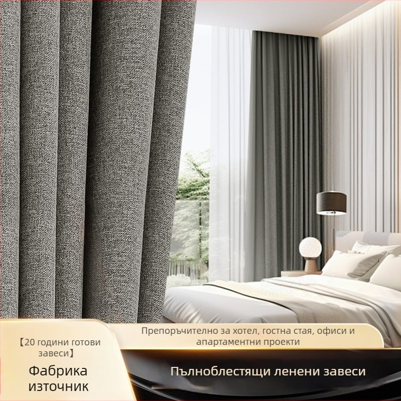 Полиестерни завеси с пълно затъмнение, японски стил с дървесен модел за хотели и апартаменти; термоизолация и защита от слънце, warp knitting, готови за монтаж