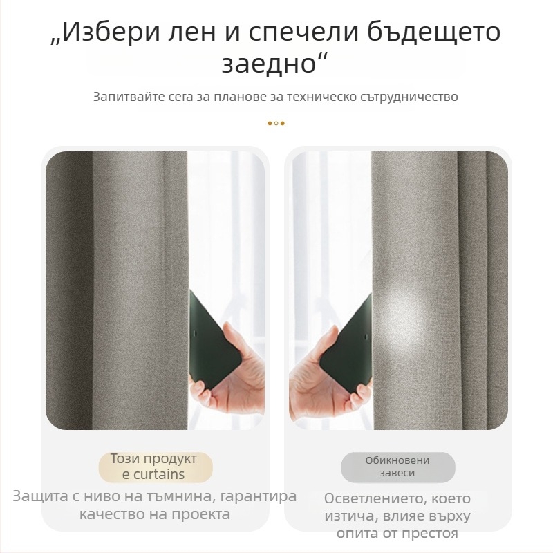 Полиестерни завеси с пълно затъмнение, японски стил с дървесен модел за хотели и апартаменти; термоизолация и защита от слънце, warp knitting, готови за монтаж