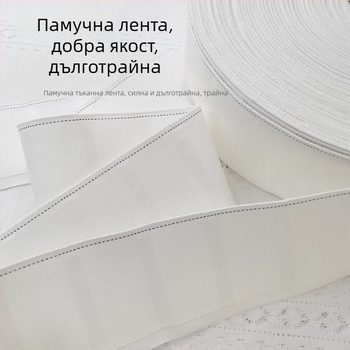 Лента за завеси с четирипрътови куки, полиестер и памук, персонализируемо, Neutral марка, модерен стил