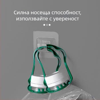 LJ Безпробивен лепящ телескопичен държач за прът за завеси и кърпи, 4 бр., материал PS, модерен минималистичен стил, максимална носимост до 2 кг