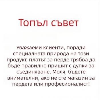 Закачалки за пердета – корейски плисирани, регулируеми, сгъваеми; единични; ултра-дебели Нано аксесоари; Материал: Други; Стил: Модерна простота