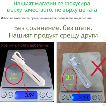 Закачалки за пердета – корейски плисирани, регулируеми, сгъваеми; единични; ултра-дебели Нано аксесоари; Материал: Други; Стил: Модерна простота