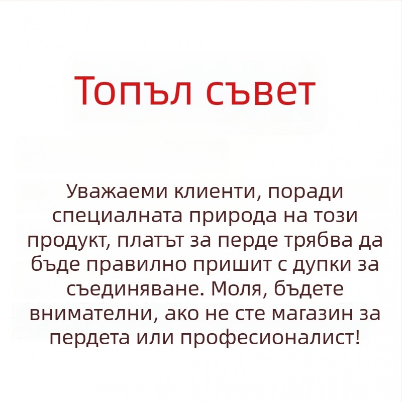 Закачалки за пердета – корейски плисирани, регулируеми, сгъваеми; единични; ултра-дебели Нано аксесоари; Материал: Други; Стил: Модерна простота