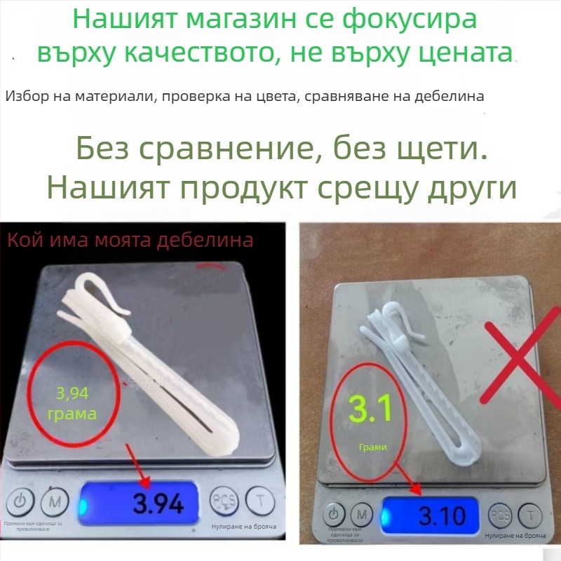 Закачалки за пердета – корейски плисирани, регулируеми, сгъваеми; единични; ултра-дебели Нано аксесоари; Материал: Други; Стил: Модерна простота