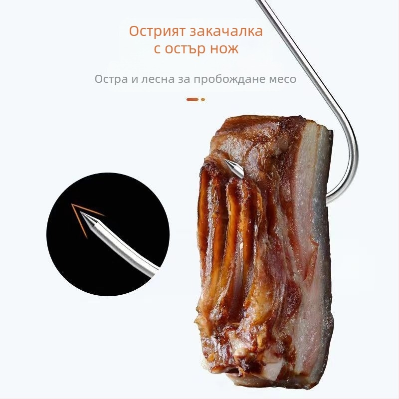 Неръждаема стомана S-образна закачалка за завеси с кръгло око, капацитет 1 кг